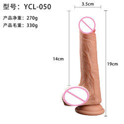 Marrom Carne Masculino Realista Dildos Líquidos Suave Silicone Borracha Brinquedos Sexuais Para Mulheres Com Forte Sucção