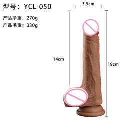 Marrom Carne Masculino Realista Dildos Líquidos Suave Silicone Borracha Brinquedos Sexuais Para Mulheres Com Forte Sucção
